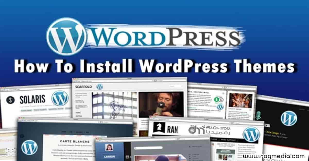how to, WordPress, WordPress Themes, WordPress Tutorials,