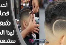 Hairstyles, Worst, Hairstyle (Award Discipline), Worst Hair, Ugly Hair, Funny hair, Pictures, FAIL, Picture FAIL, wacky, crazy, hair, hairdos, Hair Styling, Crazy Hair Day, women hairstyle, قصات شعر, قصات شعر طويل, قصات شعر قصير, Coupe cheveux, تسريحات للشعر, اخر موضات قصات الشعر, شعر أجمل, peinados, Frisuren, 发型, зачісок, हेयर स्टाइल, ヘアスタイル, gaya rambut, причесок