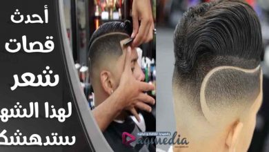 Hairstyles, Worst, Hairstyle (Award Discipline), Worst Hair, Ugly Hair, Funny hair, Pictures, FAIL, Picture FAIL, wacky, crazy, hair, hairdos, Hair Styling, Crazy Hair Day, women hairstyle, قصات شعر, قصات شعر طويل, قصات شعر قصير, Coupe cheveux, تسريحات للشعر, اخر موضات قصات الشعر, شعر أجمل, peinados, Frisuren, 发型, зачісок, हेयर स्टाइल, ヘアスタイル, gaya rambut, причесок