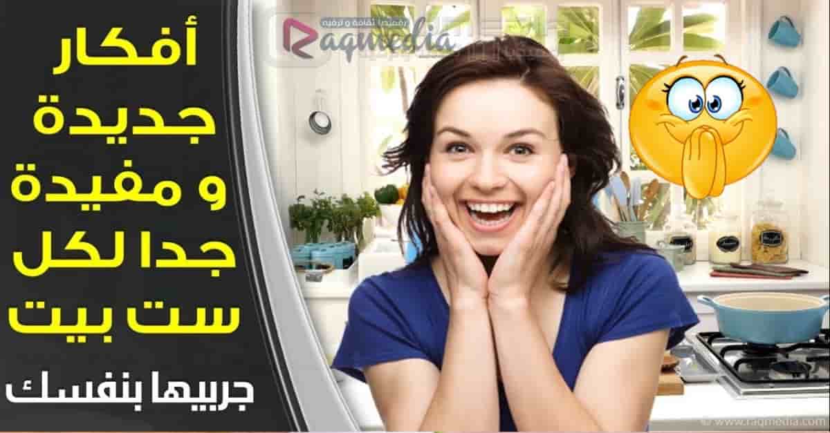 منزلية, اعمال يدوية, افكار لتزيين البيت, أفكار لتزيين المنزل, افكار بسيطة لتزيين المنزل, افكار لتزيين, افكار لتزيين الجدران, افكار منزلية للديكور, افكار منزلية بالصور, افكار جديدة للمنزل, افكار منزلية يدوية, افكار ابداعية فنية, افكار لتجديد المنزل, افكار لديكور المنزل, افكار يدوية بسيطة, اعمال يدوية سهلة جدا, handmade, idea, how to make