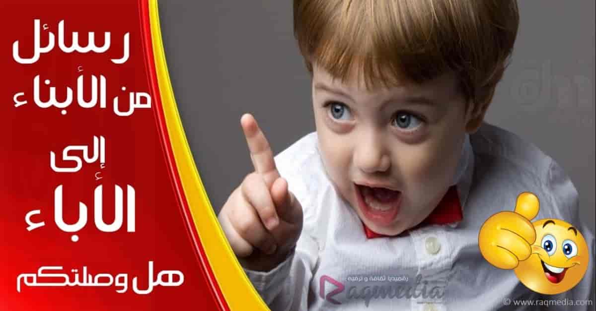 تعليم, ألعاب, لعب, فاطمة عبد اللاه, طفل, أطفال, طفولة, تركيز, الانتباه, مدرسة, الاستعداد للمدرسة, تنمية مهارات, مهارات الطفل, تربية الطفل, كيف تربي اطفالك, كيف تتجنب احباط اطفالك, الاطفال, الحياة السعيدة, الحياة, الذرية الصالحة, موضوع عن نصائح الاباء للابناء