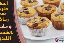 Muffins, Recipe, Chocolate Muffins, recette, cake,