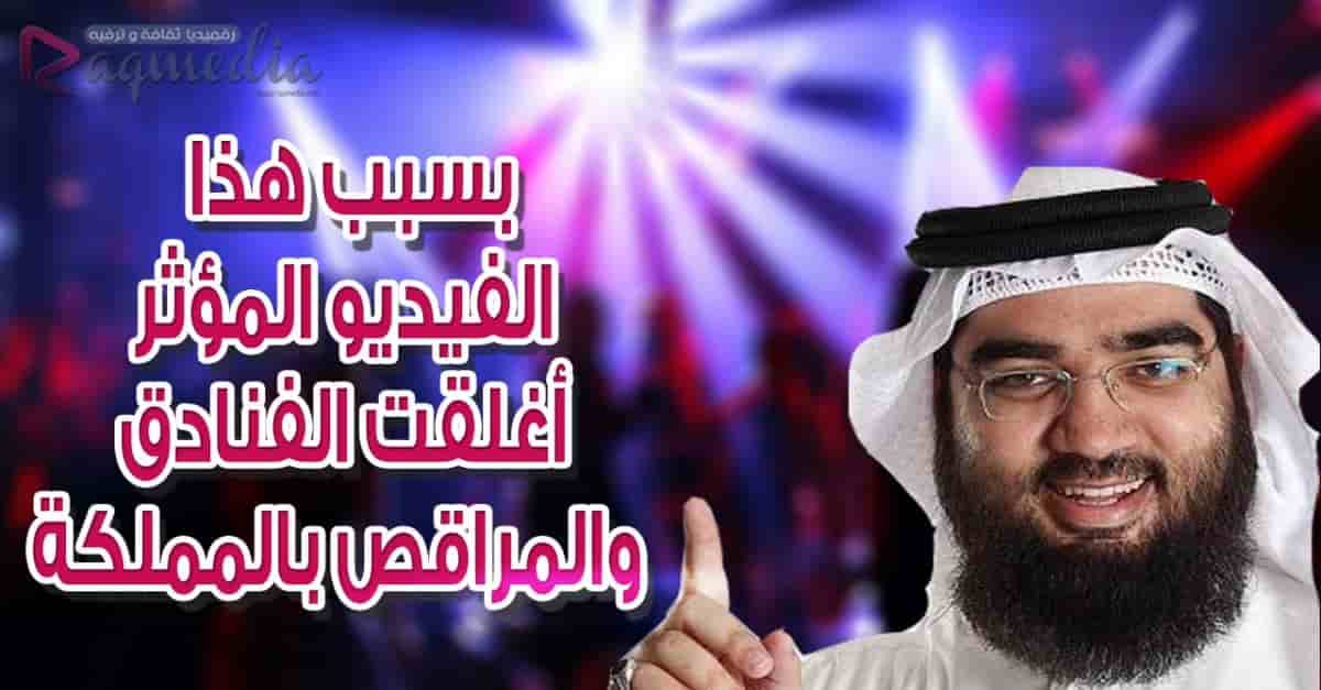 اغلاق فنادق البحرين مراقص البحرين سعوديات اسماء المراقص في البحرين اغلاق المراقص في البحرين منع الخمور في البحرين البحرين تمنع الخمور والمراقص افضل مراقص البحرين مرقص الكهف الاسود في البحرين