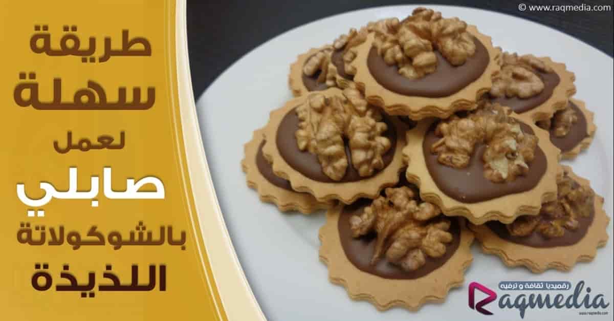 أروع صابلي برستيج راقي لكل مناسباتك