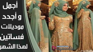 , wedding, wedding dresses, صور بدلات, 2022, fashion, اجمل صور, قنادر و دشاديش, ازياء عروس, احدث فساتين, فستان فرحي, فرحي, شاهد اجمل موديلات عباية