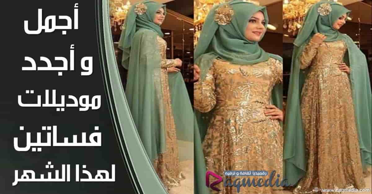 , wedding, wedding dresses, صور بدلات, 2022, fashion, اجمل صور, قنادر و دشاديش, ازياء عروس, احدث فساتين, فستان فرحي, فرحي, شاهد اجمل موديلات عباية