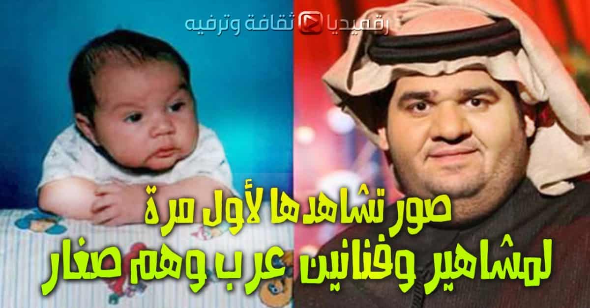فنانين-عرب-وهم-صغار