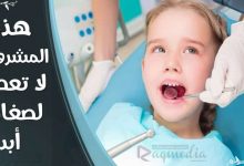 مشروبات-لا-تعطيها-لصغارك