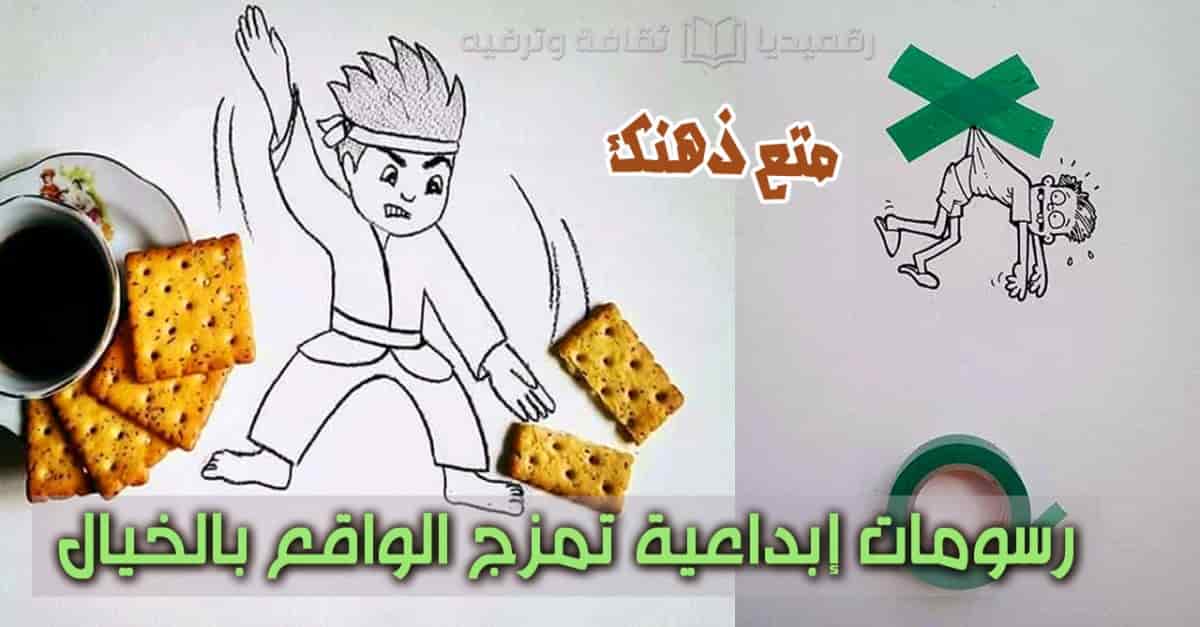 رسومات-إبداعية