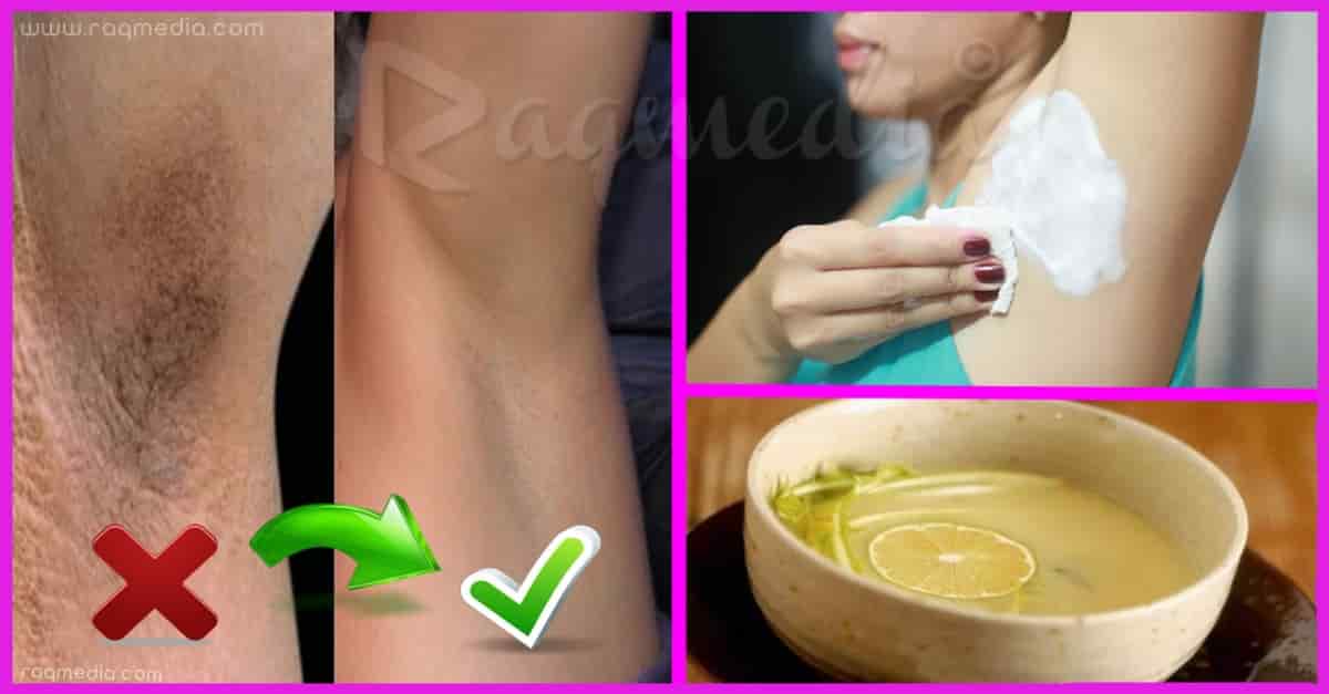 وصفات-لتبييض-الإبط