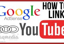 كيفية ربط جوجل أدسنس بحسابك على اليوتيوب
