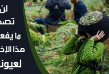 لن-تصدق-ما-يفعله-هذا-الإختراع-لعيونك