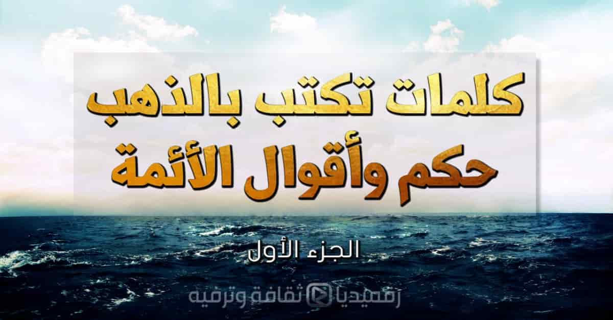 كلمات-مريحة-للنفس