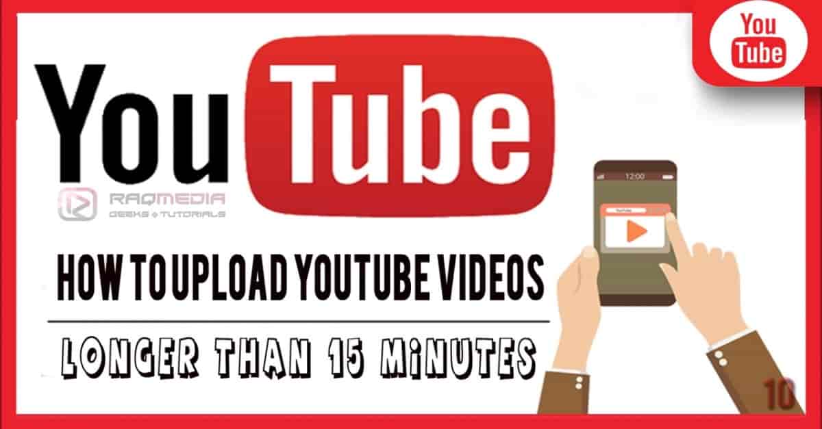 رفع-فيديو-على-اليوتيوب-أطول-من-15-دقيقة