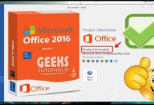 تحميل-وتفعيل-برنامج-الاوفيس-office