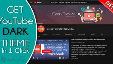 طريقة-تفعيل-وضع-Dark-Mode-على-يوتيوب