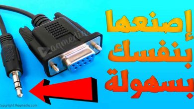 إصنع-كابل-RS232-لحل-مشاكل-الرسيفر