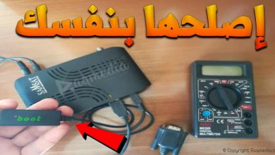 fix satellite receiver ar