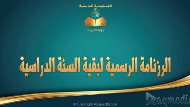 التعليم-الثانوي