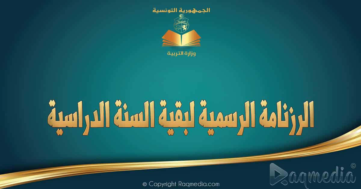 التعليم-الثانوي