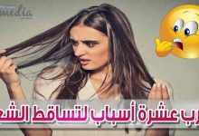hair-loss-reasons-علاج تساقط الشعر, علاج تساقط الشعر عند النساء, علاج تساقط الشعر الشديد, اسباب تساقط الشعر, تساقط الشعر, تساقط الشعر وعلاجه, طرق علاج تساقط الشعر, سقوط الشعر, اسباب سقوط الشعر, hair damage