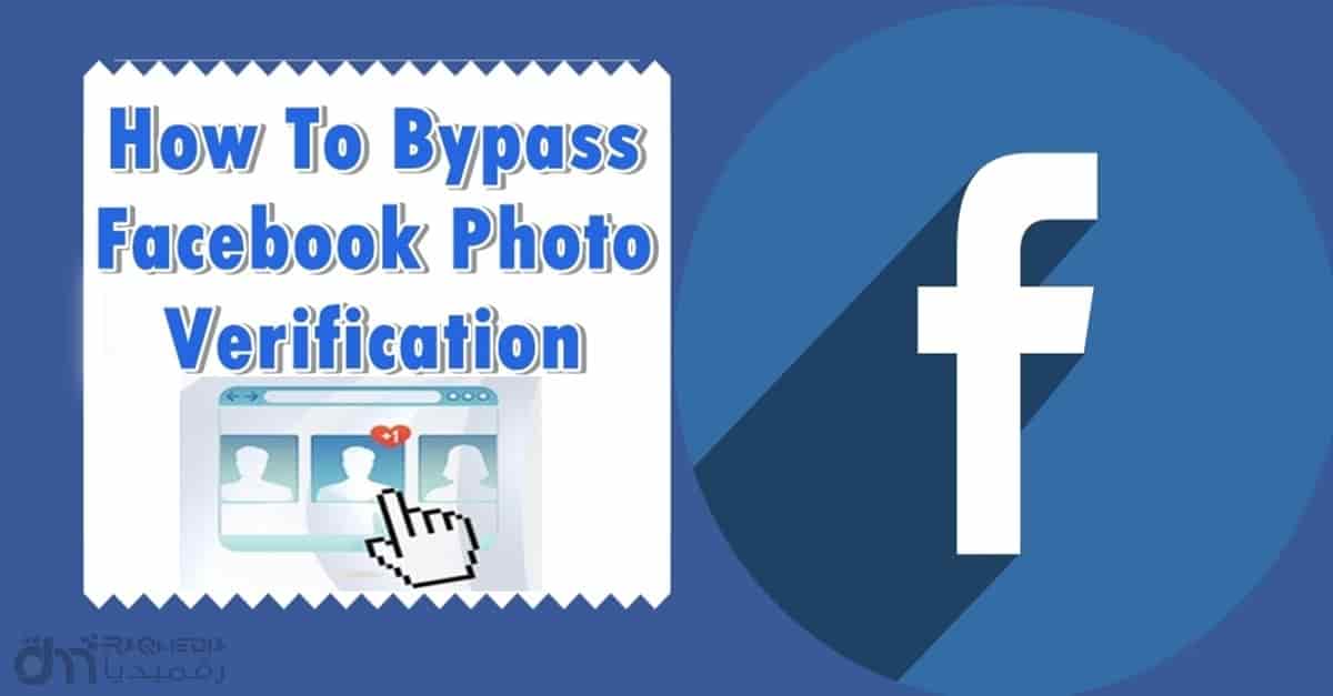 facebook photo verification bypass