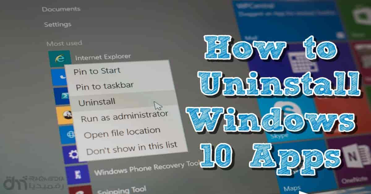 uninstall default apps, windows 10 tutorial, windows 10, tutorial windows 10, windows 10 for beginners, Uninstaller, uninstallation fails, اهم مميزات ويندوز 10, remove apps, ويندوز 10 شرح, حل مشكلة تطبيقات ويندوز 10 و ويندوز 8 و 8.1, شرح مفصل لطريقة